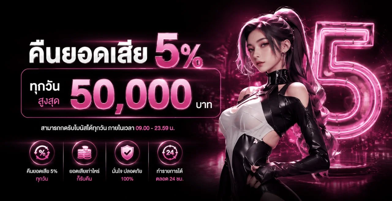 SEXY365BET เว็บเกมออนไลน์ สล็อต ผลบอลสด และผลหวย
