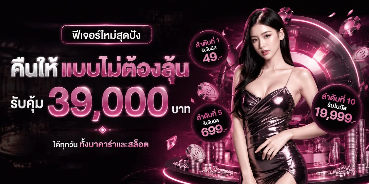 SEXY365BET เว็บเกมออนไลน์ สล็อต ผลบอลสด และผลหวย