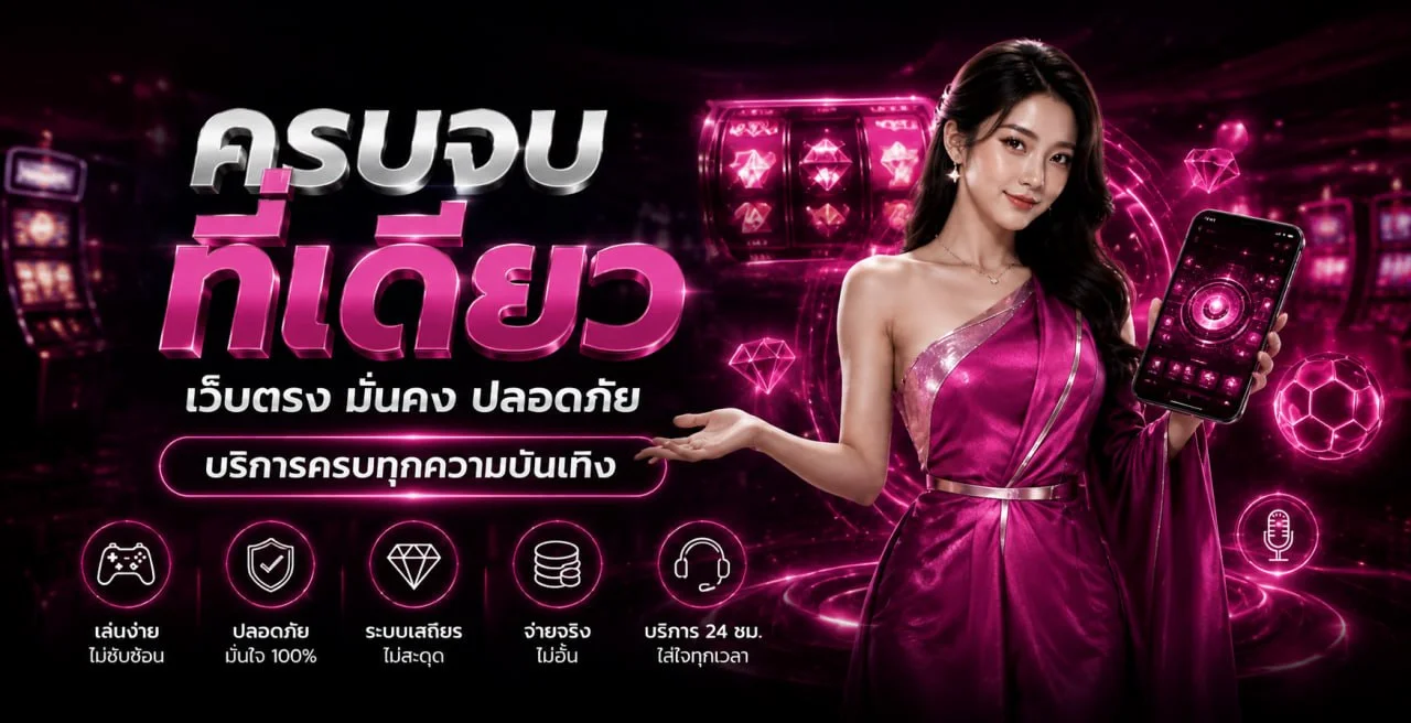SEXY365BET ศูนย์รวมเกมออนไลน์