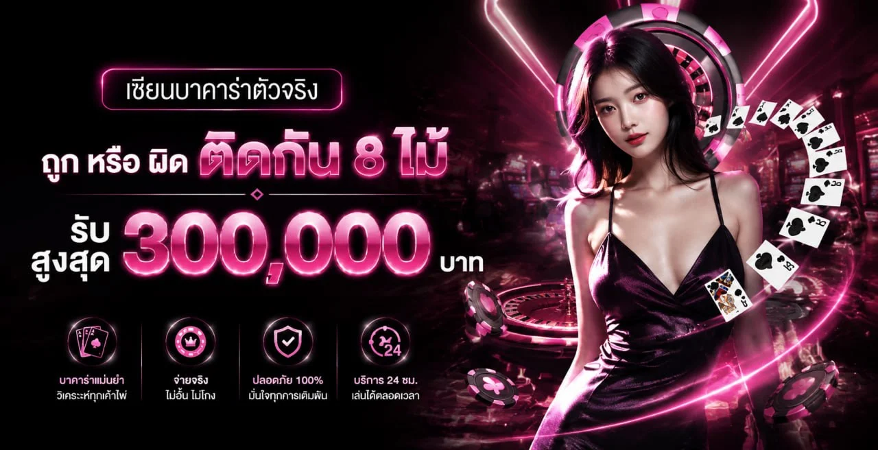รวมเกมสล็อตออนไลน์ SEXY365BET